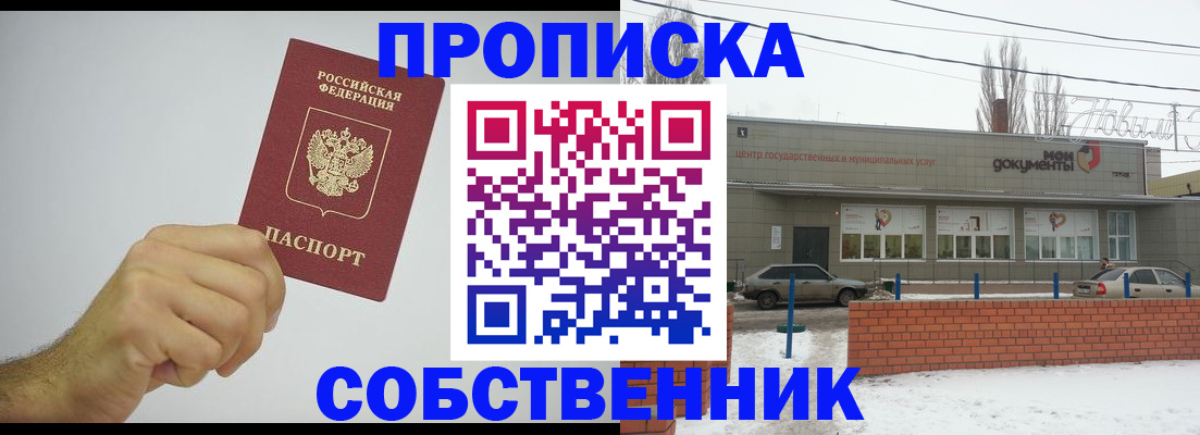 регистрация для дет. сада в Салавате